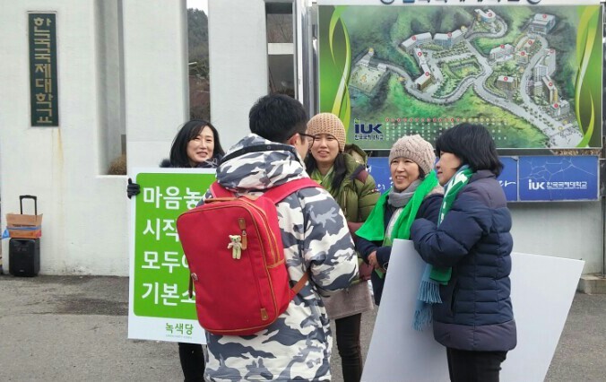 160229_정당연설회(한국국제대입학식)_이정옥(2).jpg