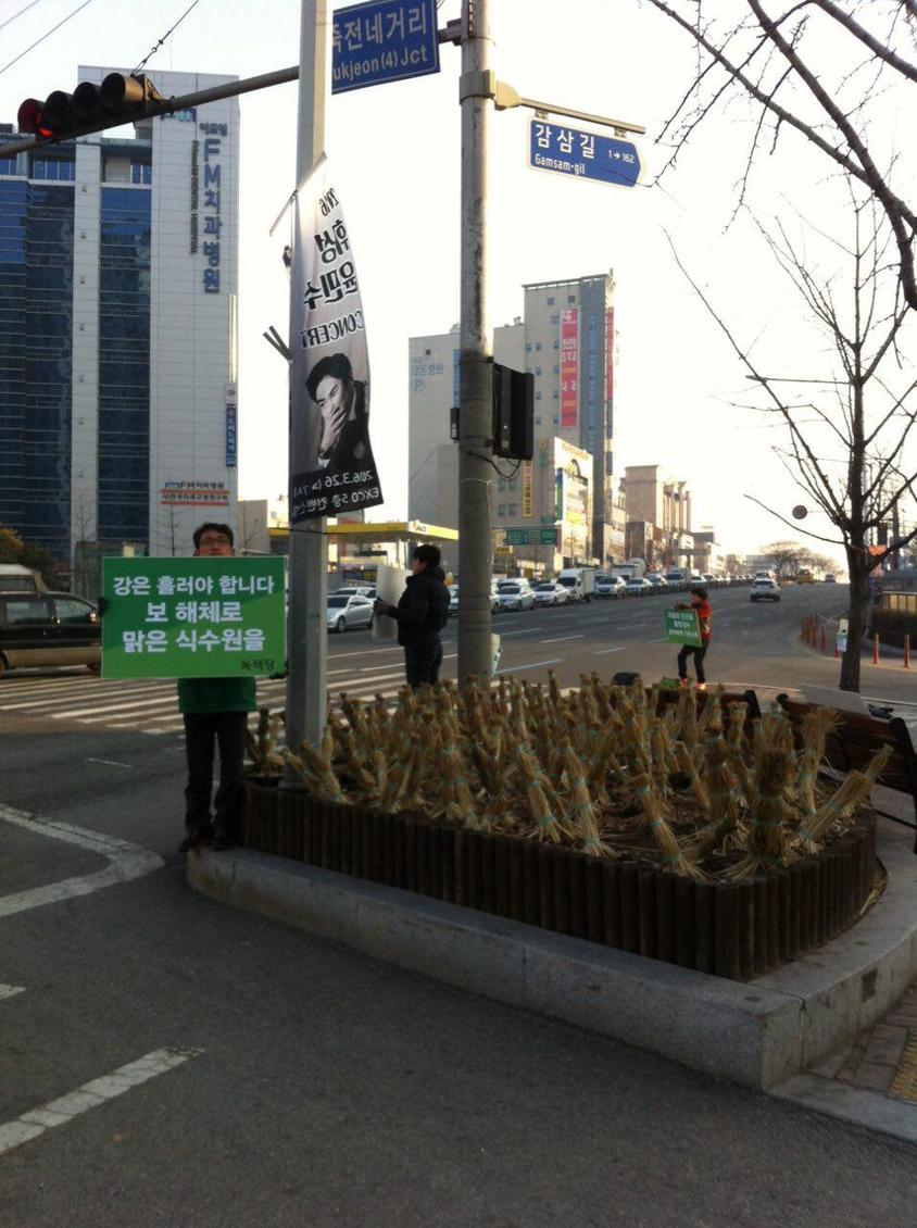 160204_정당연설회(대구죽전네거리)_이상옥(01).jpg