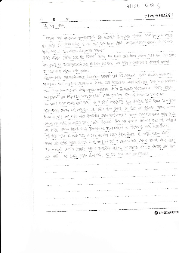 http://hmomeka.archives.ac.kr/files/original/9c08dd6be67a93eaaa53135b914afe4c.pdf