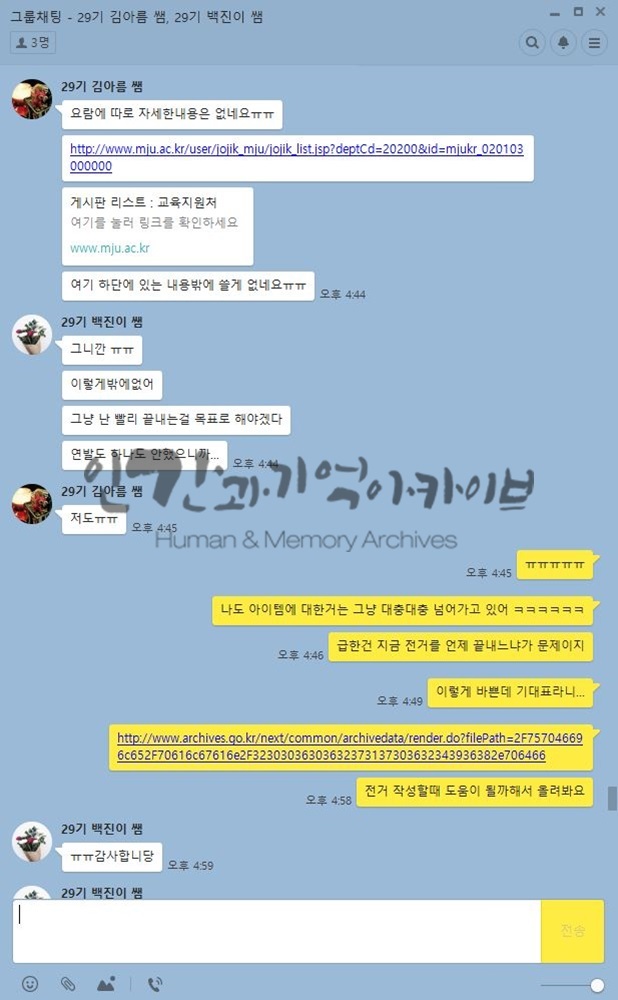 분류 과제 논의5.JPG