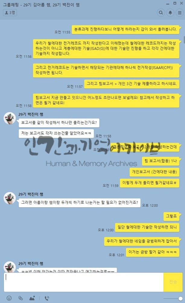 분류 과제 논의.JPG