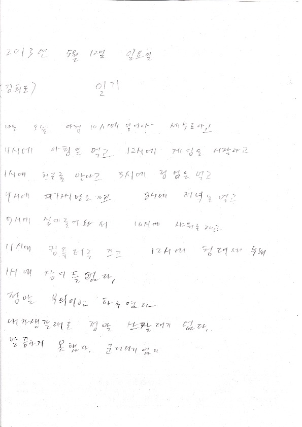 http://hmomeka.archives.ac.kr/files/original/b0143b3701a4cd6f3c2768174b08d6f3.pdf