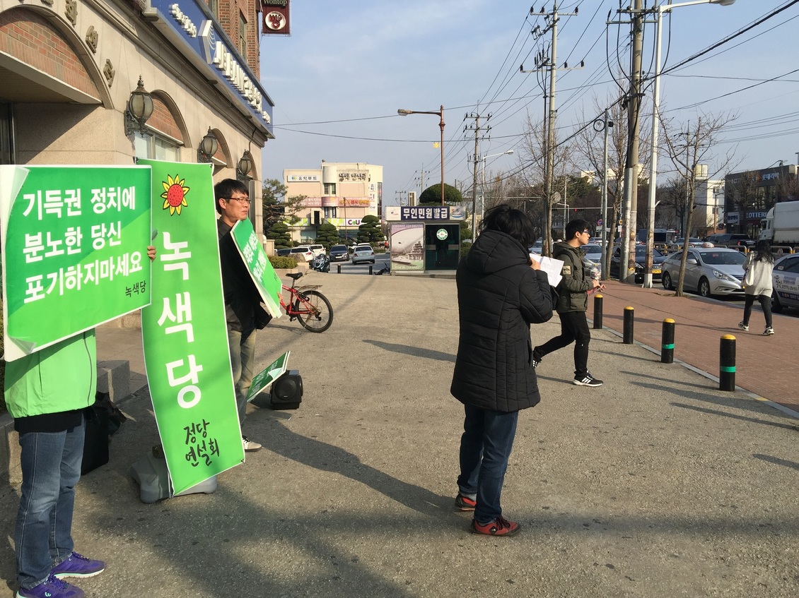 160316_정당연설회(원광대)_지나가던시민(2)_수정본.jpg