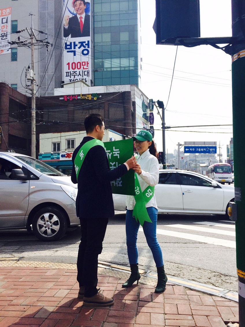 160319_정당연설회(파주금촌역앞)_송혜성(02).jpeg