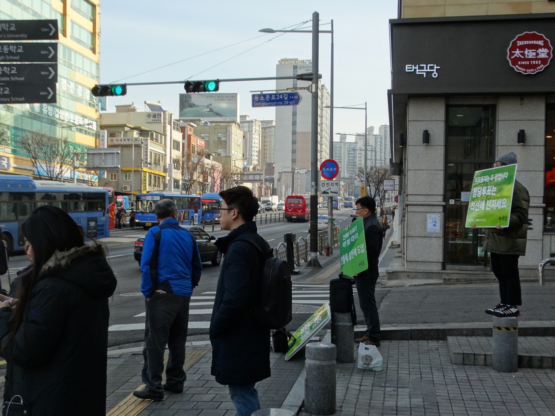 160317_정당연설회(성신여대입구)_루카(02).jpg