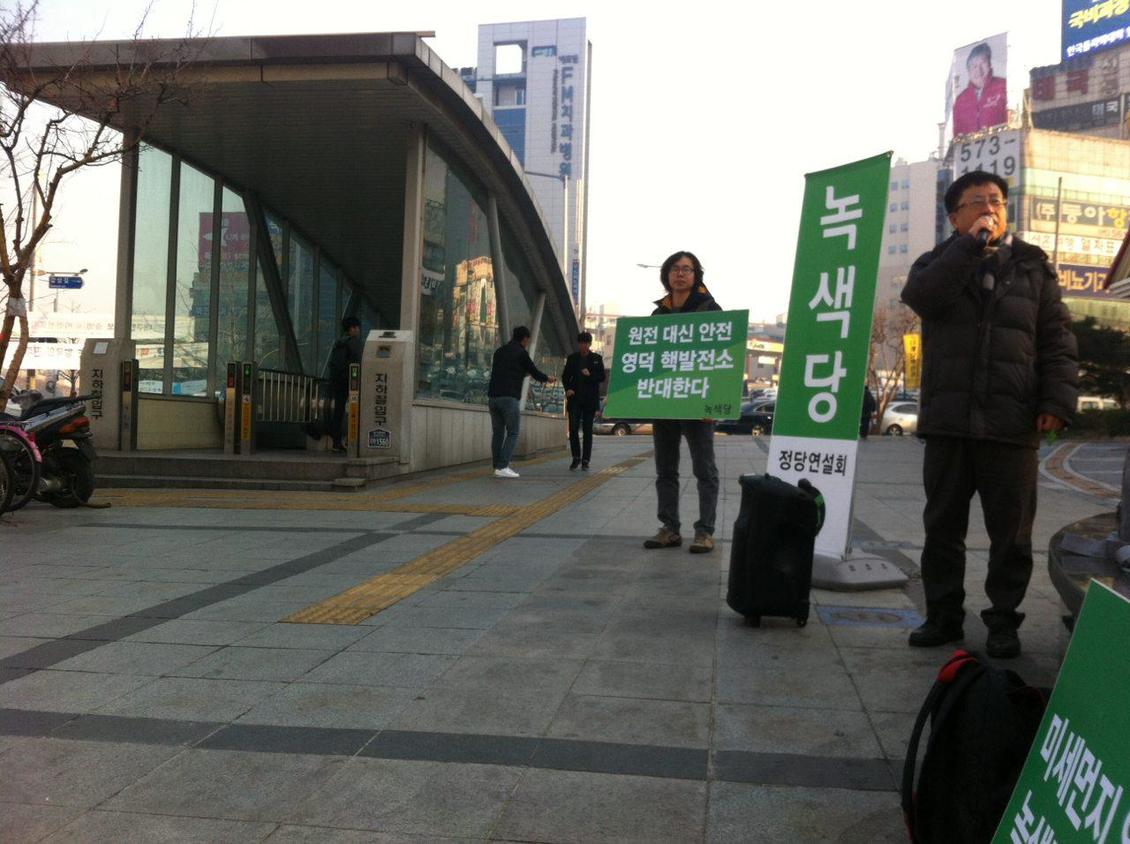 160303_정당연설회(대구죽전네거리)_이상옥(02).jpg