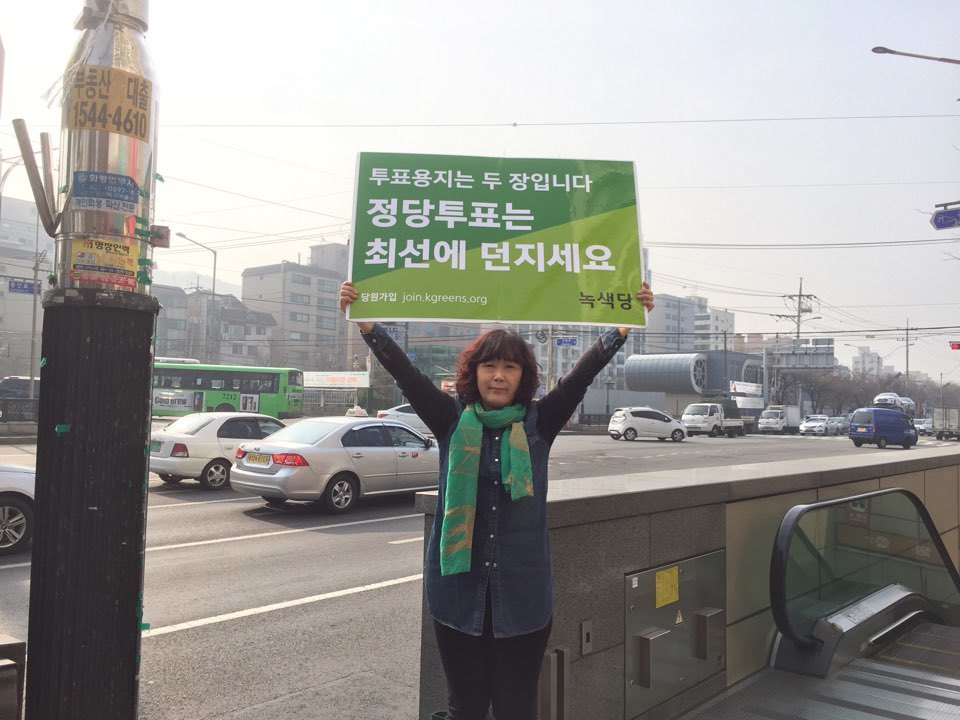 160330_정당연설회(서울구산역)_박지현(01).jpg