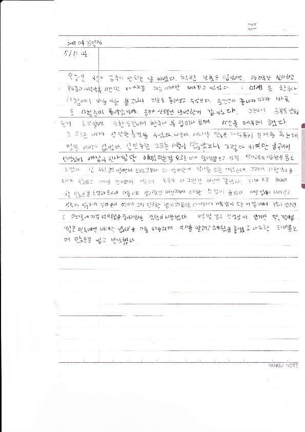 http://hmomeka.archives.ac.kr/files/original/05cd3e0e3bca7831389aee239d2eb853.pdf