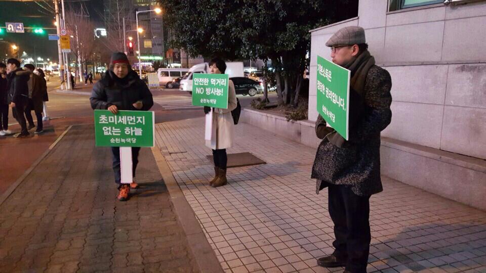 160224_정당연설회(순천국민은행)_조태양(03).jpg