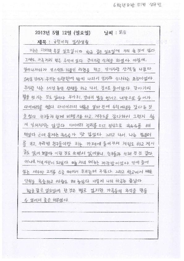 http://hmomeka.archives.ac.kr/files/original/e7d6f5aac534b9bf6b0c24df2e978c3a.pdf