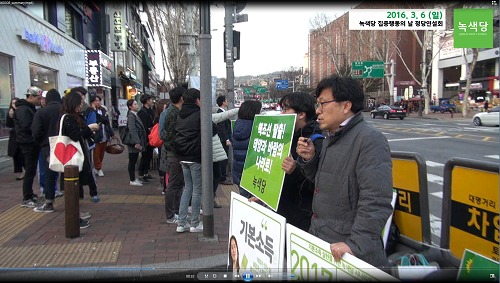 20160306 혜화역 정당연설회 썸네일.png