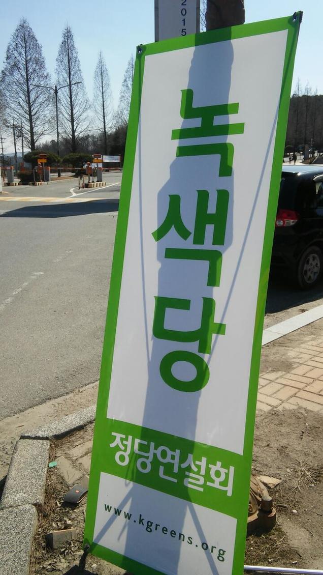 160310_정당연설회(한국기술교육대학교앞)_표승언(01).jpg