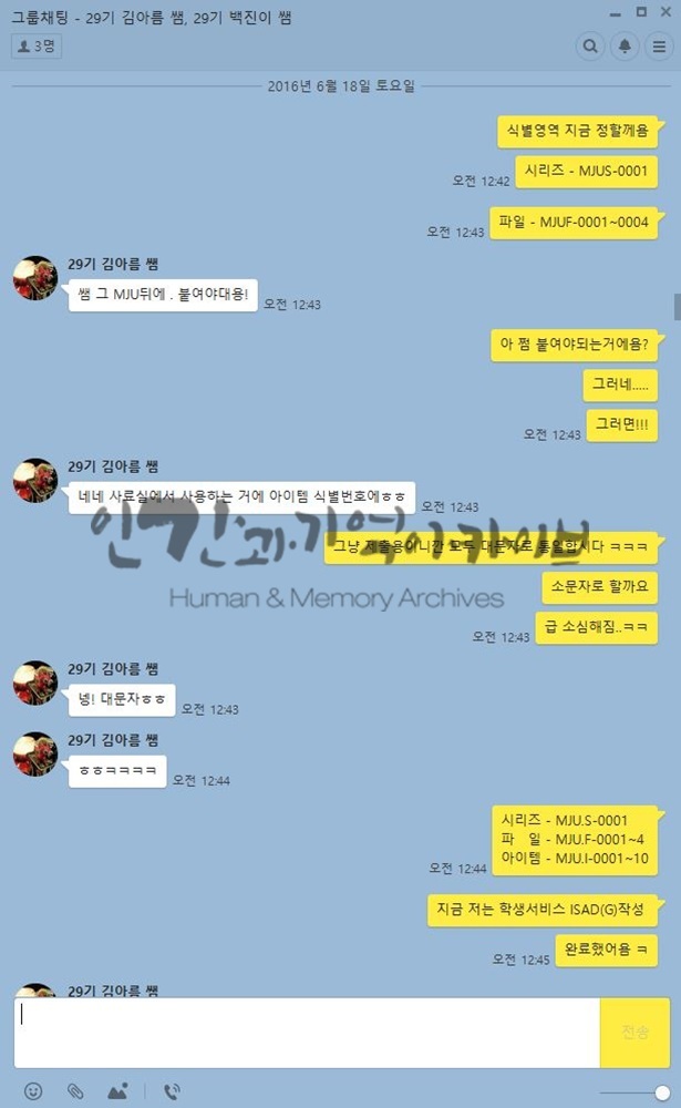 분류 과제 논의3.JPG