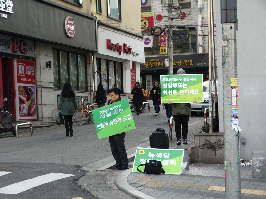 160317_정당연설회(성신여대입구)_루카(01).jpg