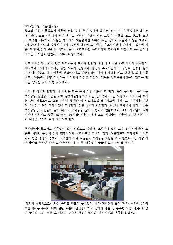 http://hmomeka.archives.ac.kr/files/original/d175d6029ae35d9ff83fa89c1fe34cb7.pdf