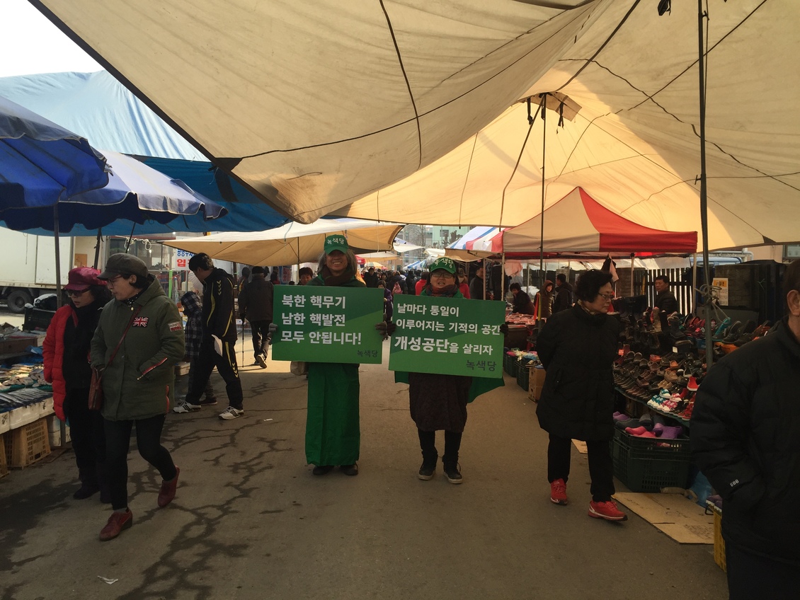 160229_정당연설회(파주문산장)_송혜성(02).jpeg