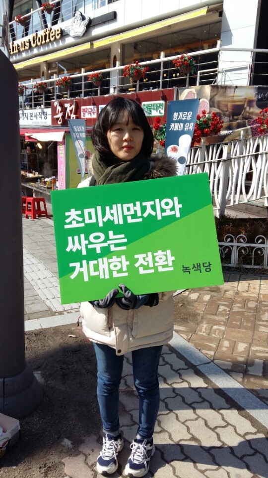 160305_정당연설회(무등산증심사지구)_김종필(04).jpeg