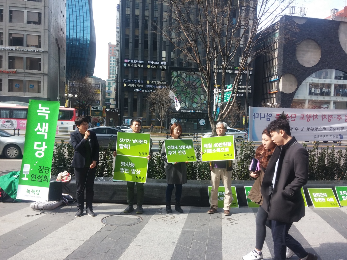 160306_정당연설회(강남역)_곽빛나(01).jpg