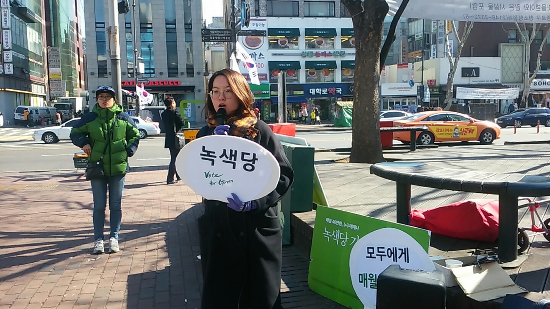 160301_정당연설회(혜화역)_이상희(01).jpeg