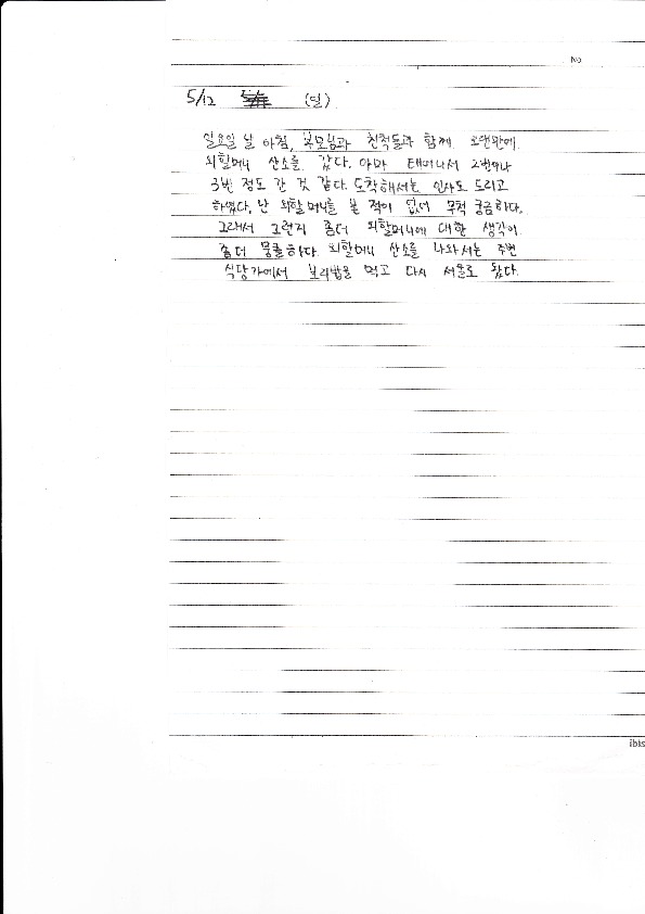 http://hmomeka.archives.ac.kr/files/original/2d1d5ac5adccff8683b7ee259f320938.pdf