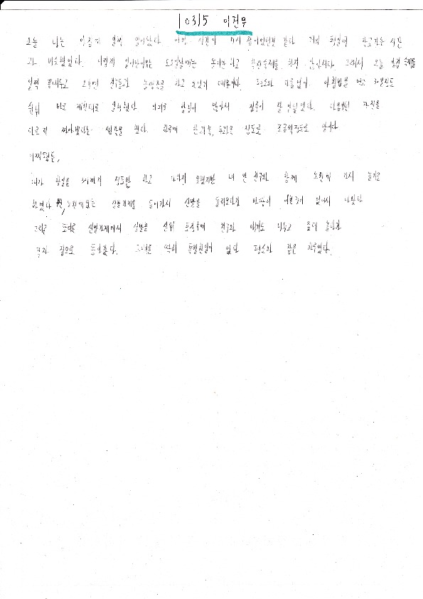 http://hmomeka.archives.ac.kr/files/original/2298655273966f2b400bc8724c743465.pdf