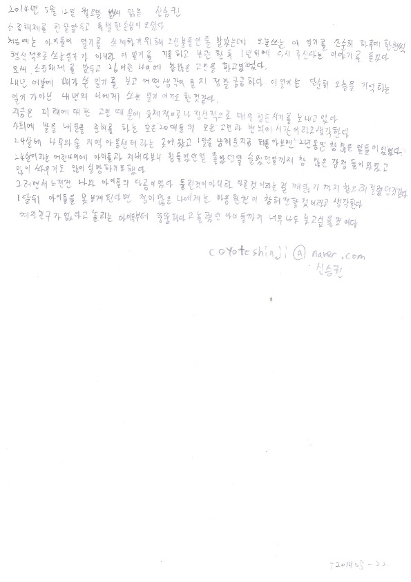 http://hmomeka.archives.ac.kr/files/original/6a017fe86aa4c777ebb5e57acb8e9e73.pdf