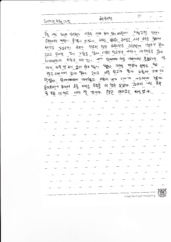 http://hmomeka.archives.ac.kr/files/original/cd1073bfd7fc04c4b837ce2a2137c06b.pdf