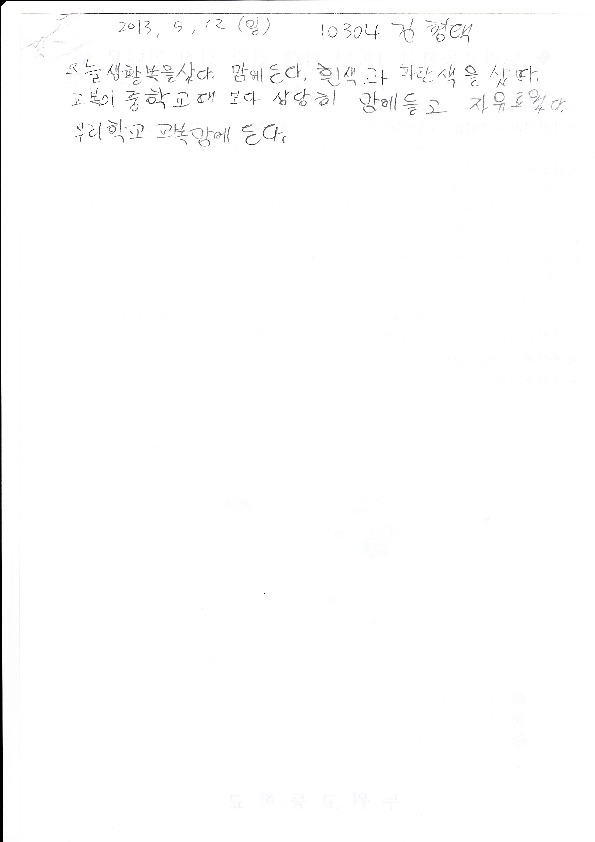 http://hmomeka.archives.ac.kr/files/original/bb0959e425fe66ab387737830cfbf7d8.pdf