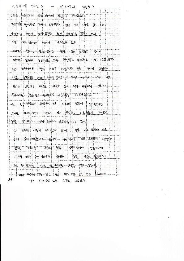 http://hmomeka.archives.ac.kr/files/original/4334a531977cbba45c58f8f273953b96.pdf