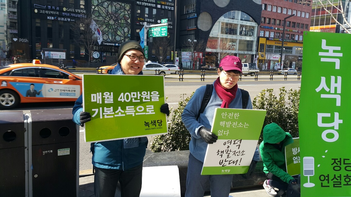 160301_정당연설회(강남역)_권용호(01).jpeg