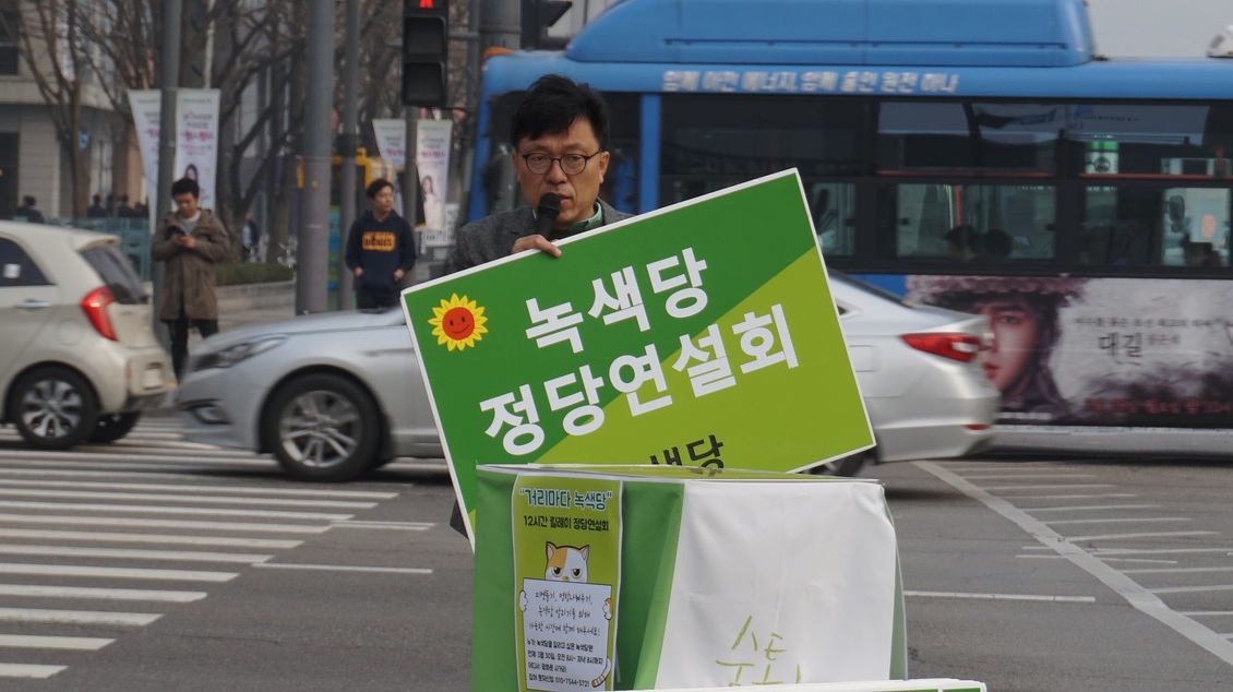 160330_12시간릴레이_정당연설회(광화문)_안가영(07).JPG