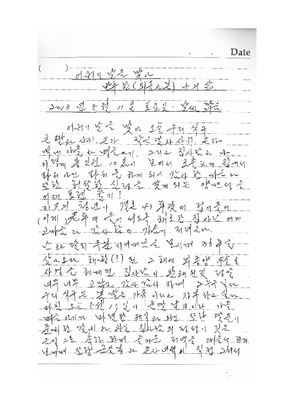 http://hmomeka.archives.ac.kr/files/original/ea1f3f3b43c0e3f58eca5b65bb0a1923.pdf