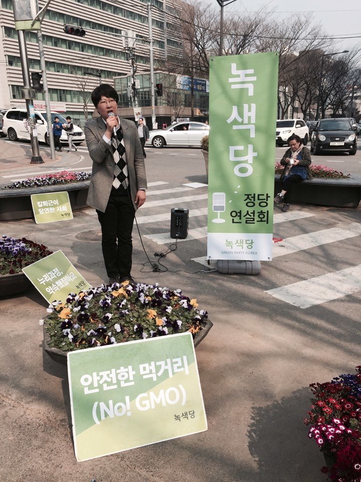 160320_정당연설회(보라매공원)_이유진(02).jpg