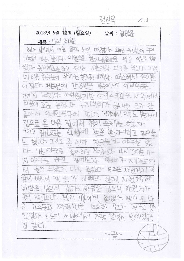 http://hmomeka.archives.ac.kr/files/original/b88e874759b0ef3c05abc82fc869992a.pdf