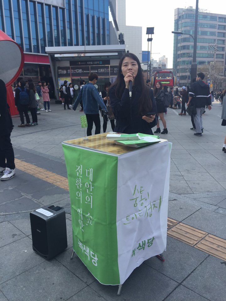 160320_정당연설회(신촌유플렉스)_고이지선(02).jpg