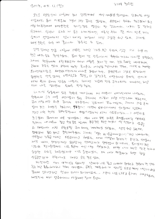 http://hmomeka.archives.ac.kr/files/original/6730b06b89ea9359446a6b31a74621a8.pdf