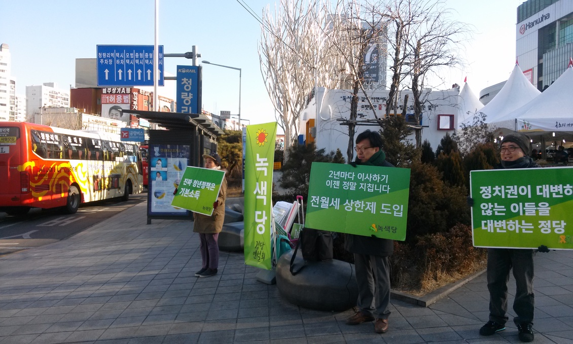 160301_정당연설회(청량리)_김형수(01).jpg