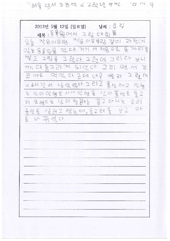 http://hmomeka.archives.ac.kr/files/original/de0a6d90445033ed46a00d7ccb6e23ca.pdf