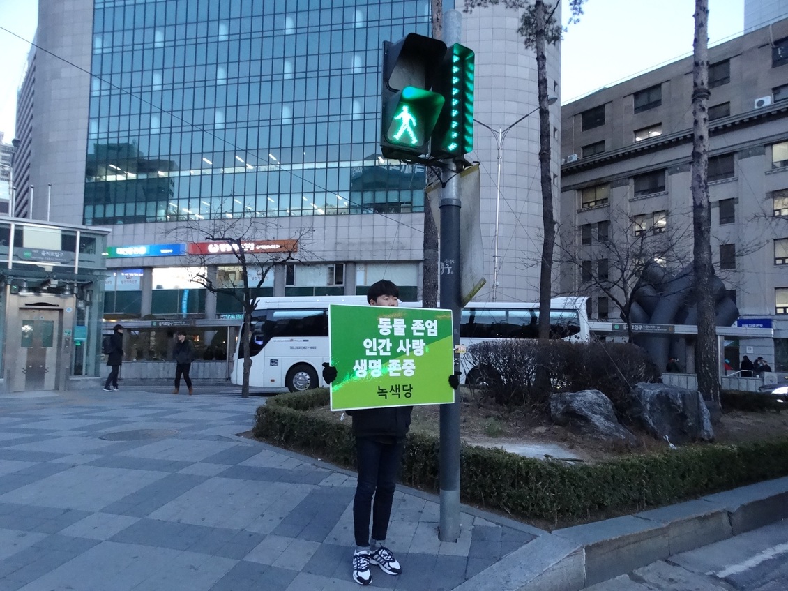 160310_정당연설회(을지로입구)_루카(01).jpg