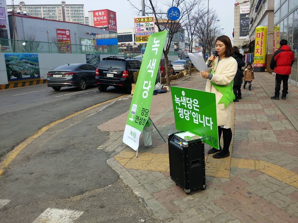 160313_정당연설회(김포장기동사거리)_최정분(01).jpg