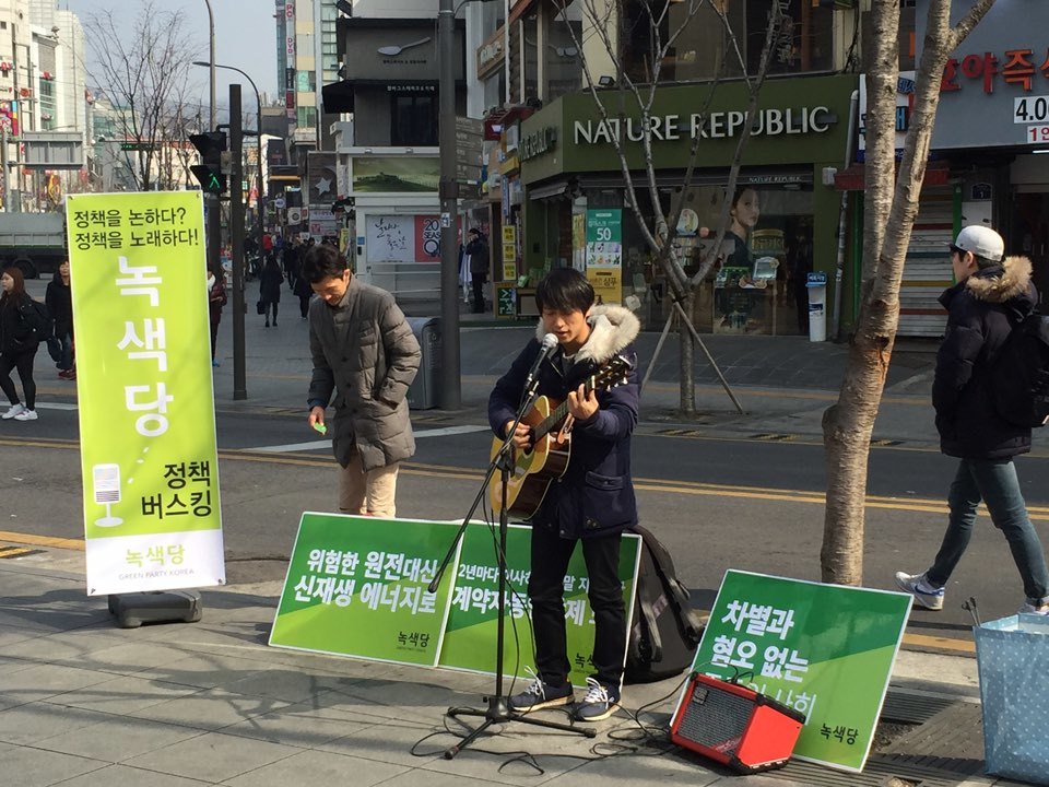 160227_정당연설회(연세로)_이태영(01).jpeg