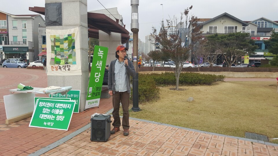 160320_정당연설회(순천조례호수공원)_이충현(04).jpg