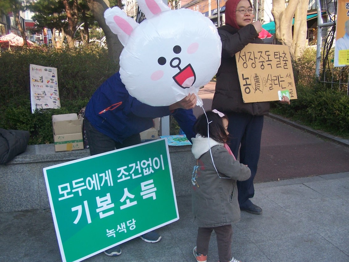 160326_정당연설회(목포장미의거리)_길날(01).JPG