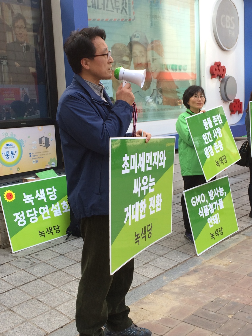 160306_정당연설회(목동교보문고앞)_임정은(01).jpg