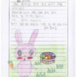 [9세 초등학생] 토끼사료
