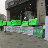 용인 정당연설회