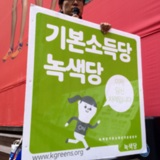 강남 정당연설회