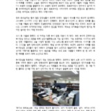 http://hmomeka.archives.ac.kr/files/original/d175d6029ae35d9ff83fa89c1fe34cb7.pdf