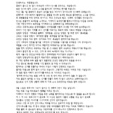 20140309_크리킨디의 편지