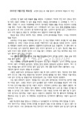 i20151207CHJ10.pdf